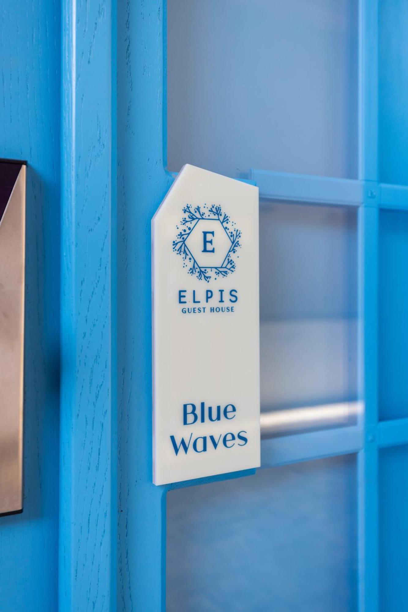 Elpis Guest House ヒマラ エクステリア 写真