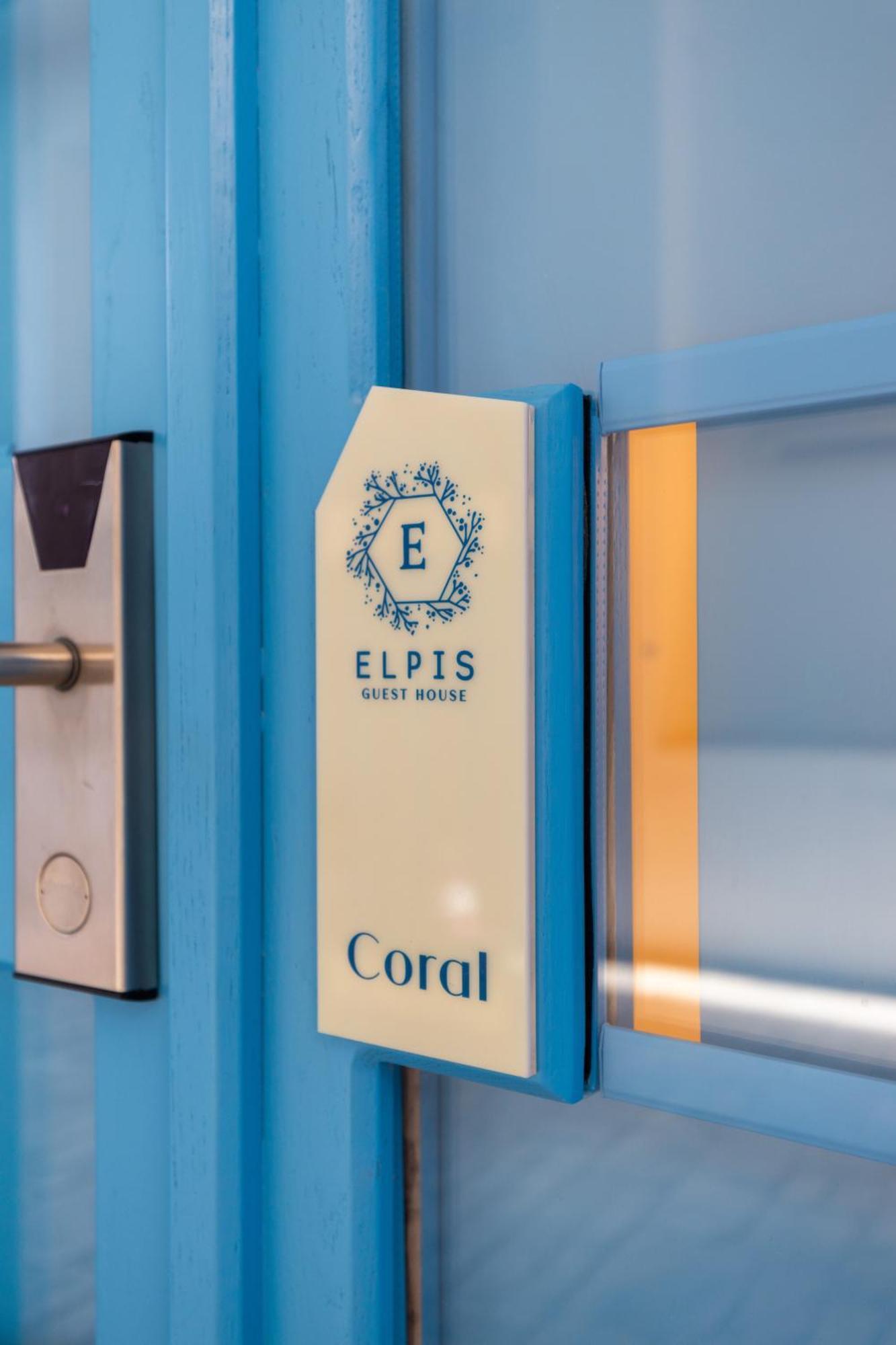 Elpis Guest House ヒマラ エクステリア 写真